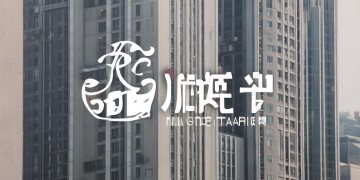 宏鹏物业全称究竟是什么？