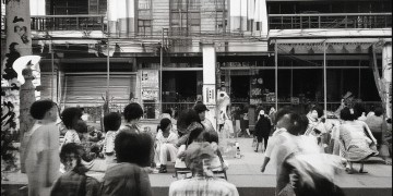 业主搬离小区需要去物业办理什么手续？