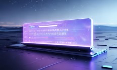 用什么软件可以查询物业信息？