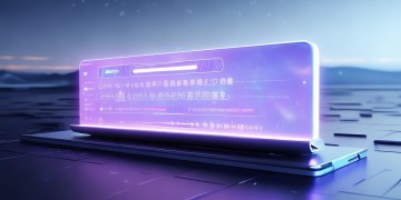用什么软件可以查询物业信息？