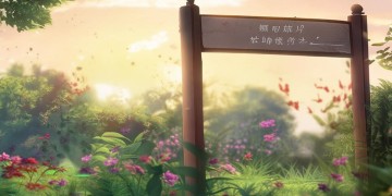 嘉园物业到底什么时候通知？