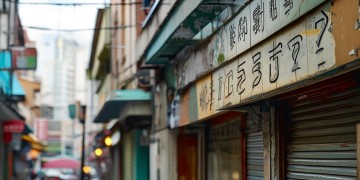 商铺维修物业到底负责吗？