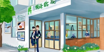 中天物业究竟有哪些岗位？